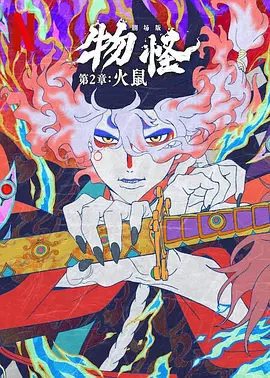 在线日韩av网站